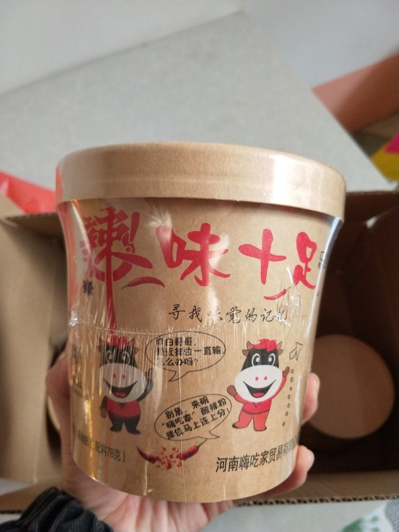 正品嗨吃家酸辣粉一手货源现货秒发，假一赔万