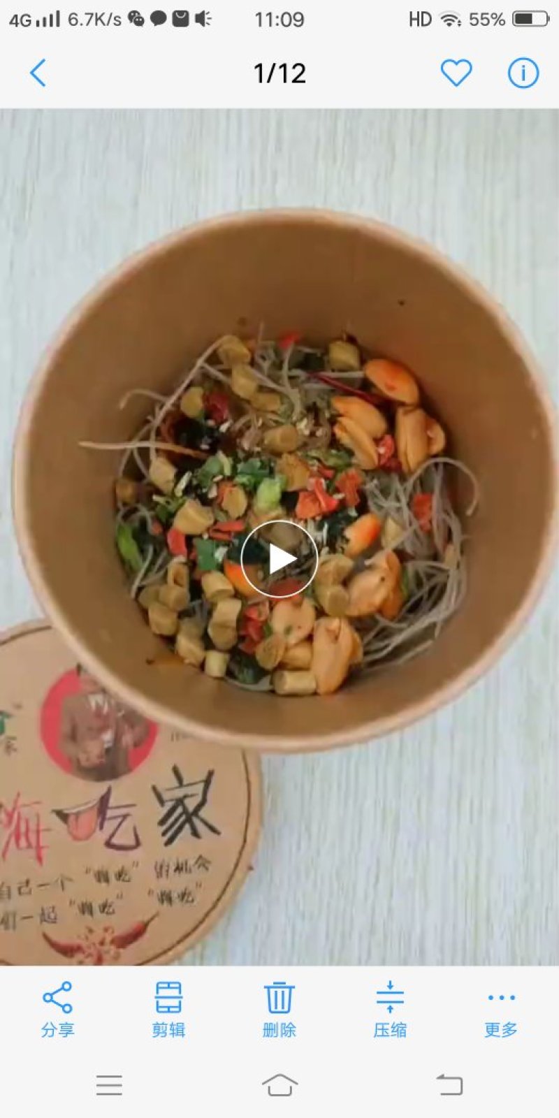 正品嗨吃家酸辣粉一手货源现货秒发，假一赔万