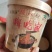 正品嗨吃家酸辣粉一手货源现货秒发，假一赔万