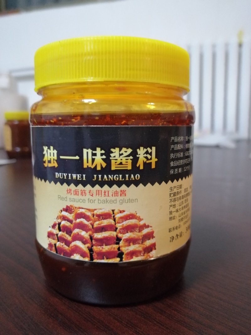 家庭装大串烤面筋独一味大串烤面筋
