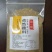 家庭装大串烤面筋独一味大串烤面筋