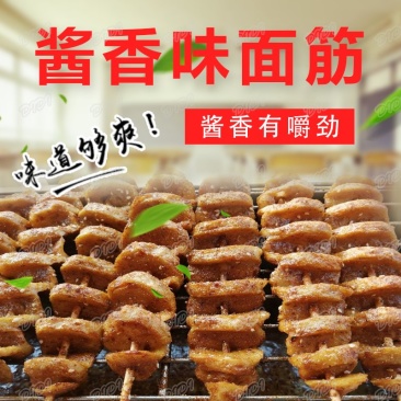 家庭装大串烤面筋独一味大串烤面筋