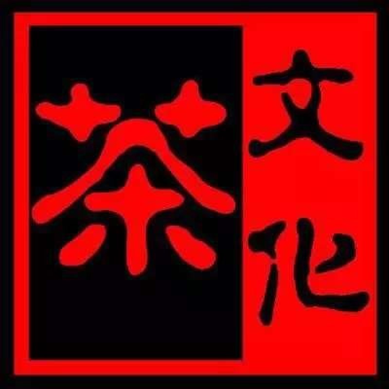 金骏眉-包邮