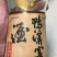 30年窖藏鸭溪窖酒