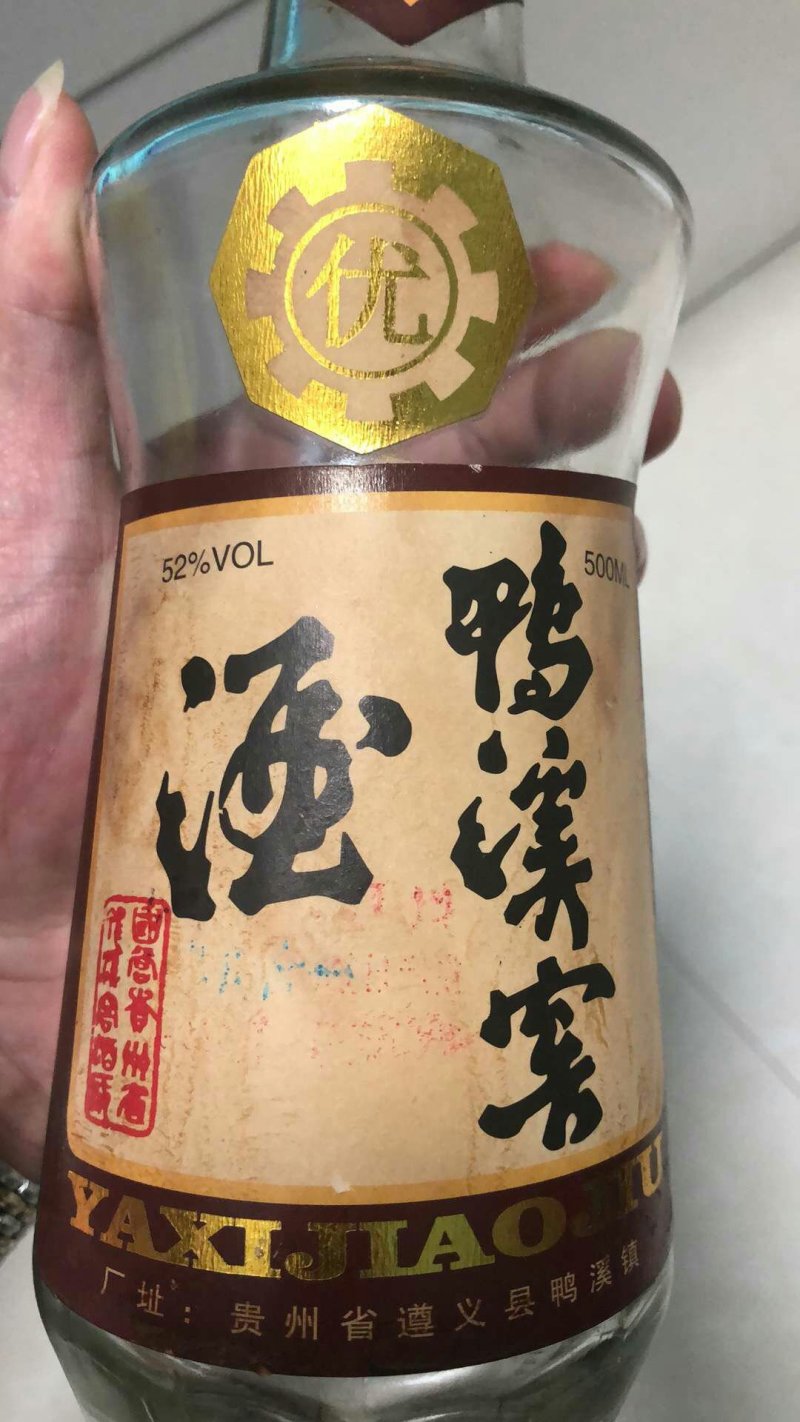 30年窖藏鸭溪窖酒
