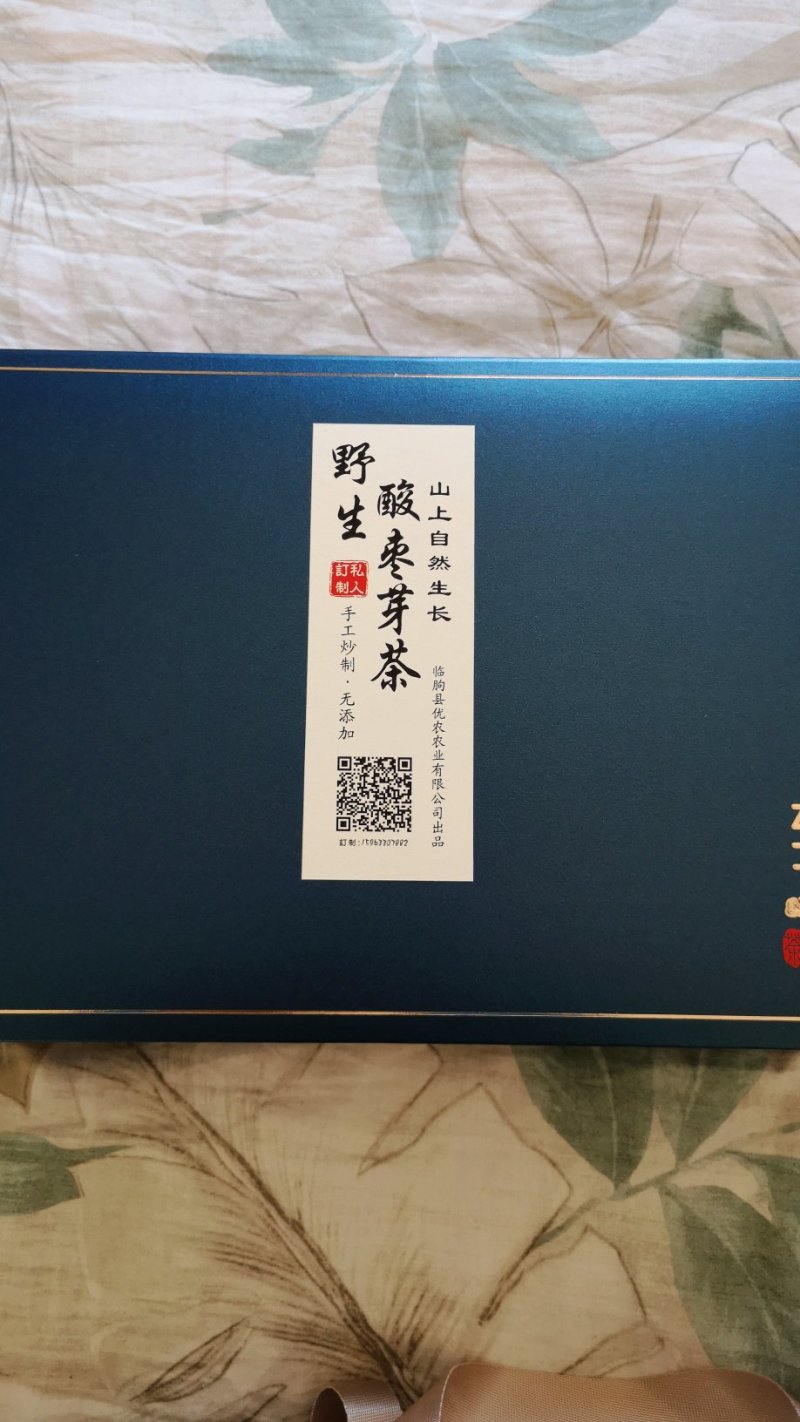 野生酸枣芽茶礼盒，手工茶代理