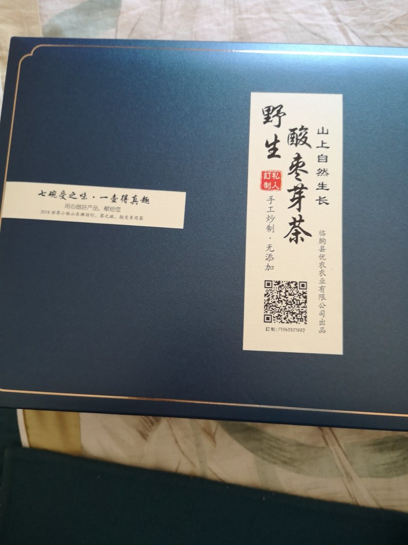 野生酸枣芽茶礼盒，手工茶代理