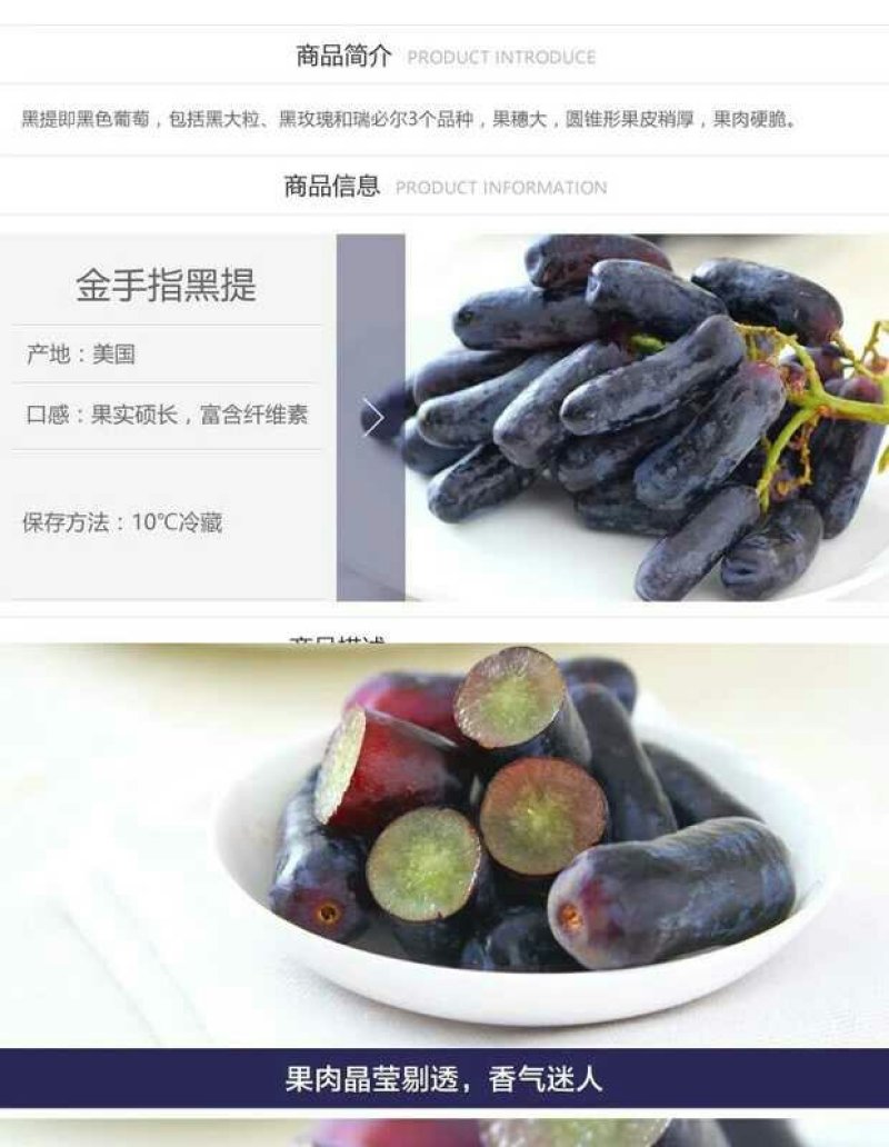 葡萄树苗
