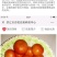 柑桔苗钦桔一号新品种保护品种唯我授权推广他人销售为假冒侵