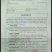 柑桔苗钦桔一号新品种保护品种唯我授权推广他人销售为假冒侵