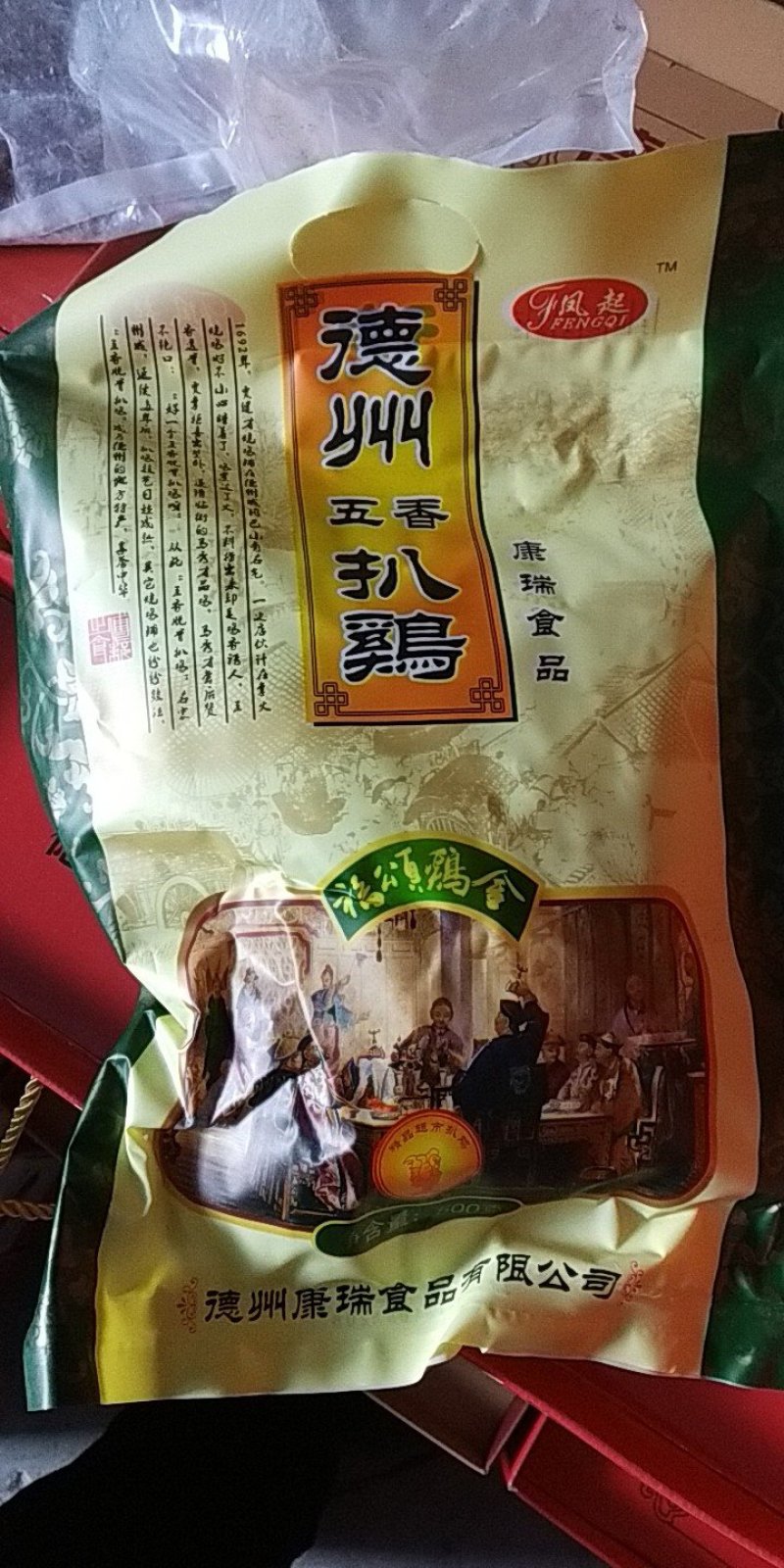 德州五香扒鸡厂价直销量大优惠