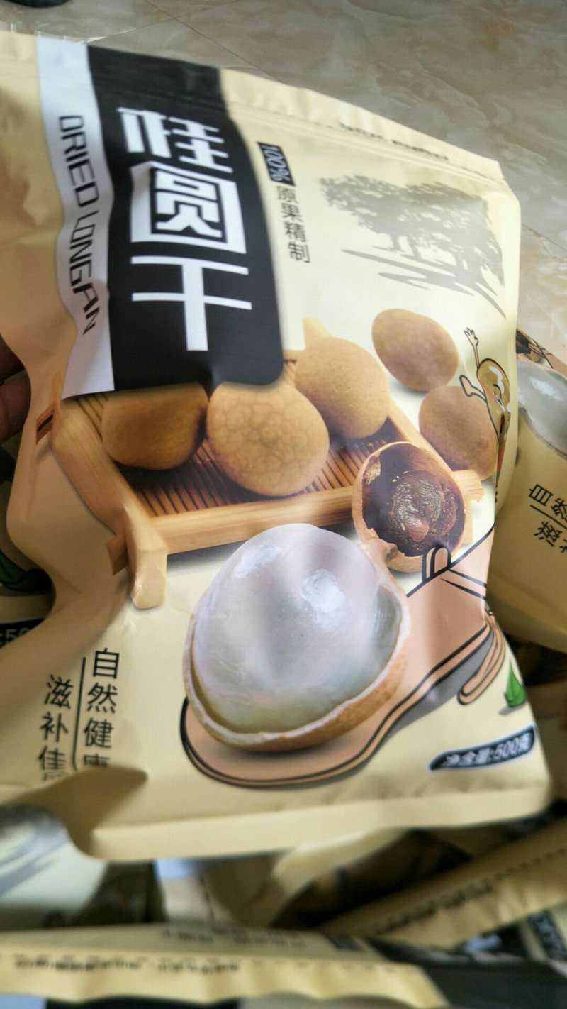 桂圆