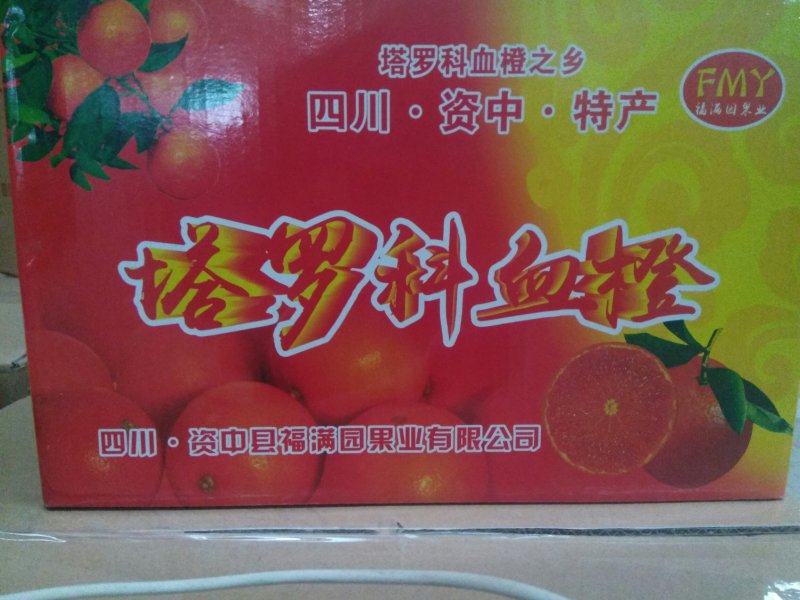 各种水果筐，纸箱，水果清洗，分类，各种礼品箱