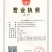 玫瑰花玫瑰花茶，干货无硫磺无任何添加