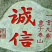 红薯粉条，宽粉，细粉，每包二十斤