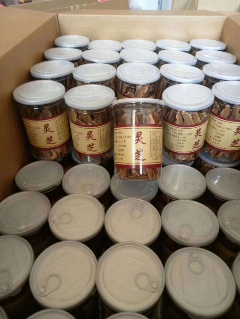 【基地直销假一赔百】灵芝切丝泡茶泡酒饮用