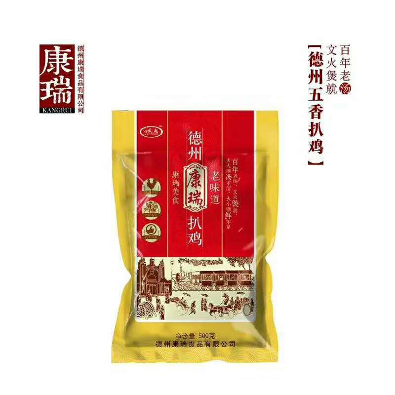 德州扒鸡厂价直销量大从优