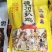 德州扒鸡厂价直销量大从优