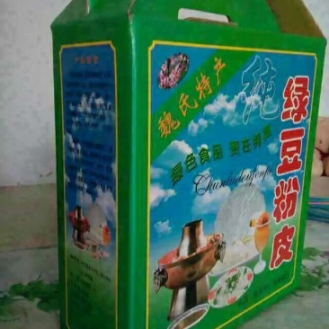 常年批发纯手工纯绿豆粉皮