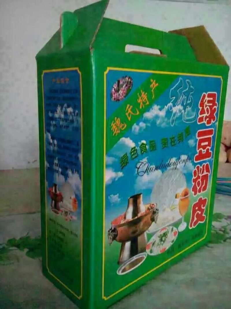常年批发纯手工纯绿豆粉皮