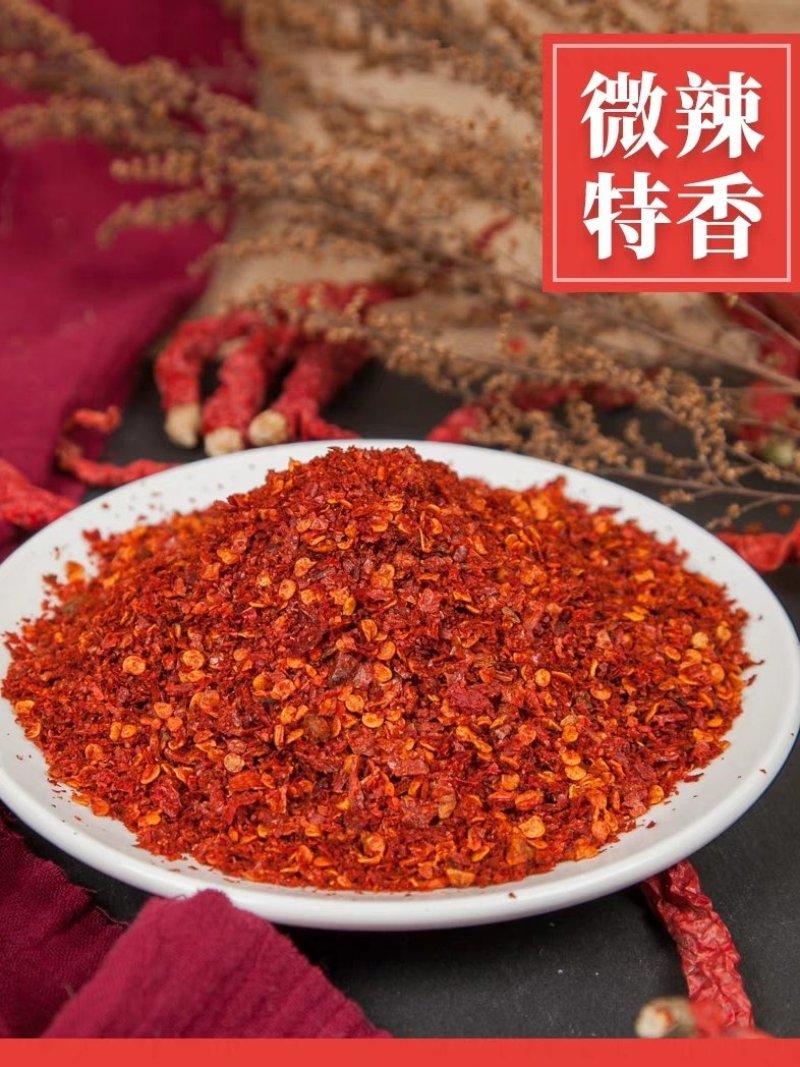 炒熟辣椒粉