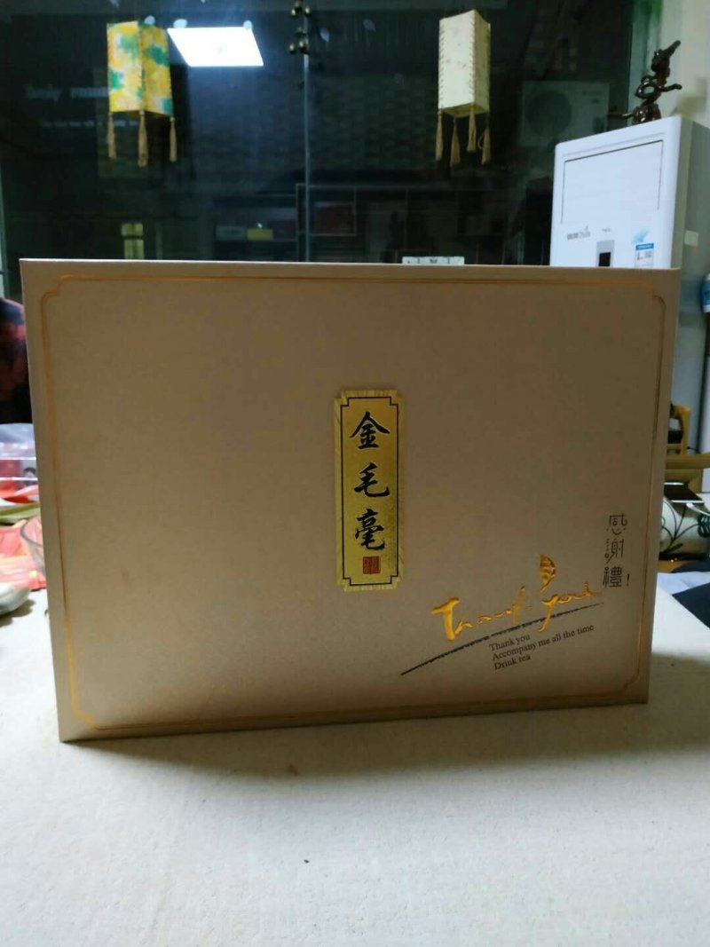 特级英红九号金毛毫批发零售高品质红茶香浓秋冬茶送礼佳品保