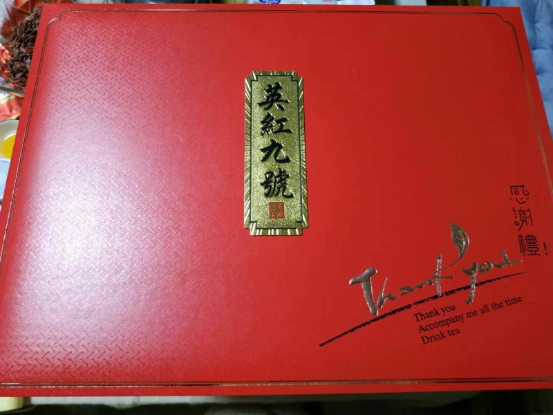 特级英红九号金毛毫批发零售高品质红茶香浓秋冬茶送礼佳品保