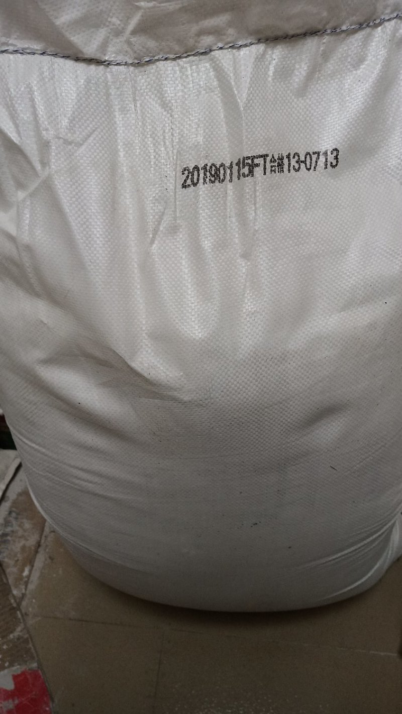 白糖
