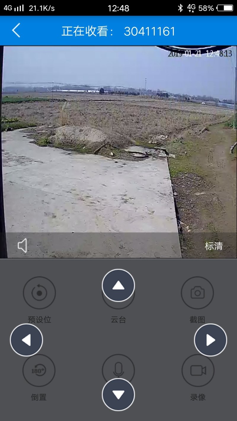 土地出租