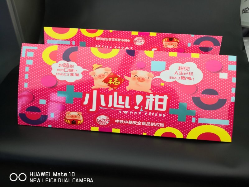 沃柑彩纸，沃柑围框纸，茂谷柑包边纸，