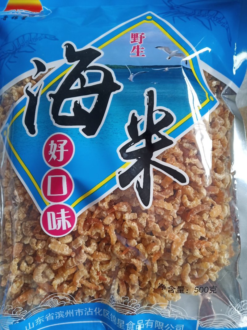 水产干货