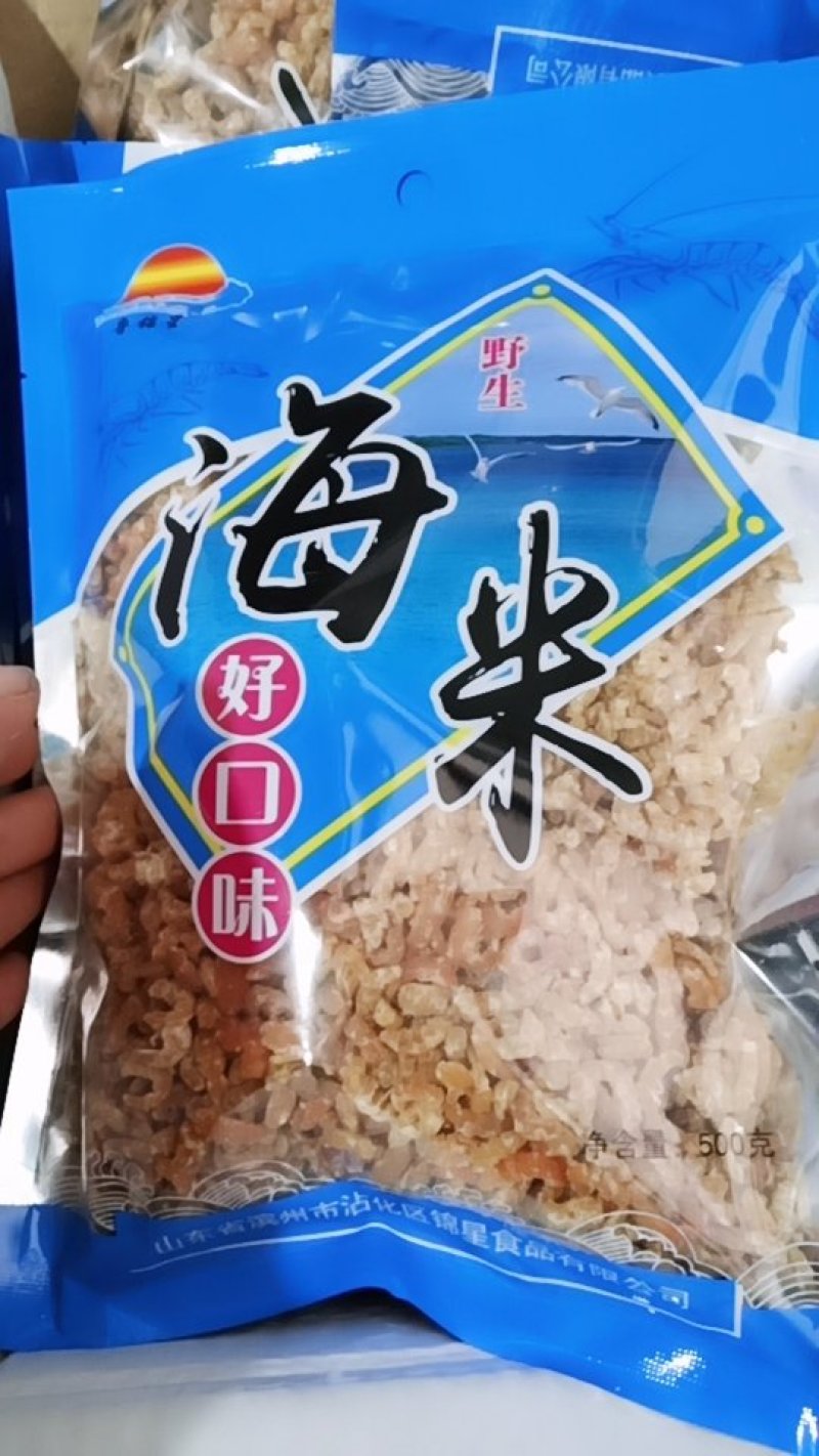 水产干货