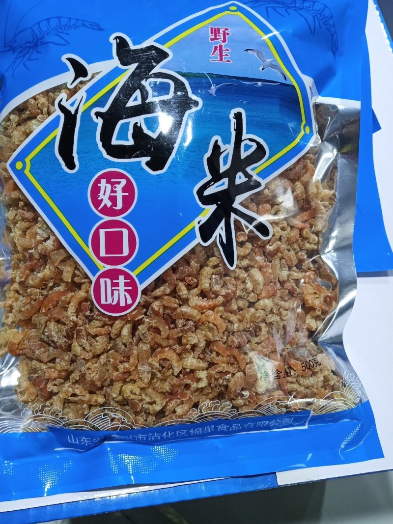 水产干货