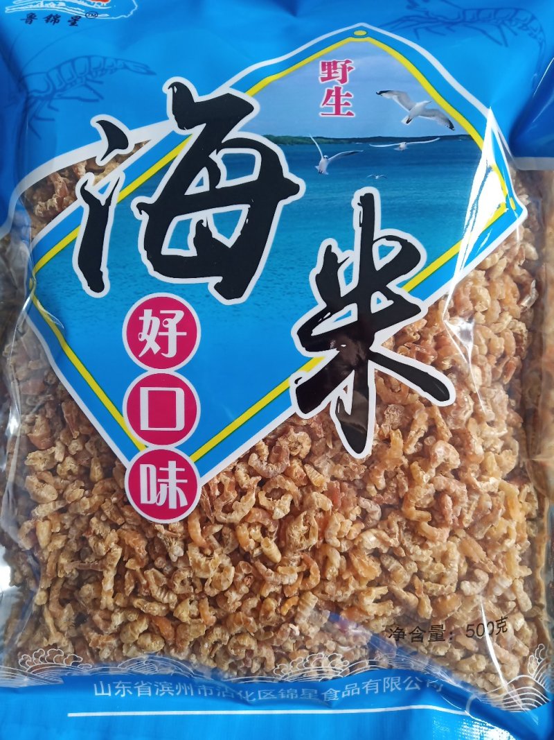 水产干货