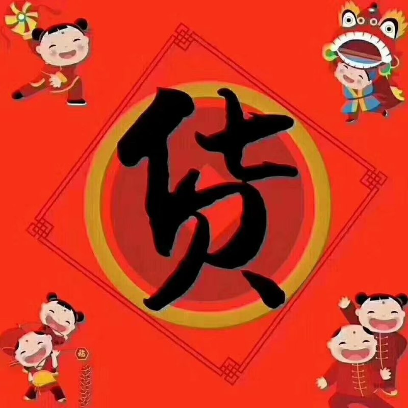 金柿子.富平、耀州纯天然柿饼