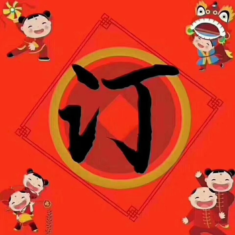 金柿子.富平、耀州纯天然柿饼