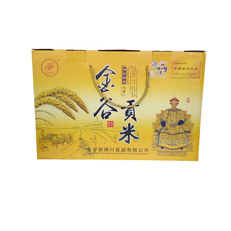包装