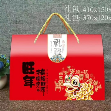 包装