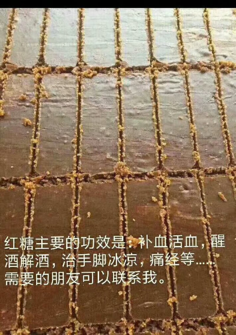 纯手工砂糖
