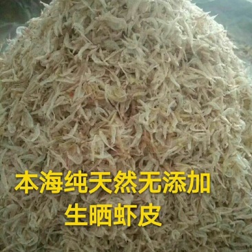 水产