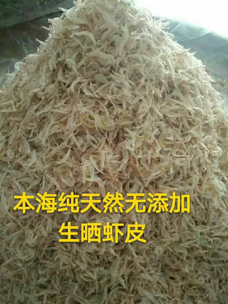 水产