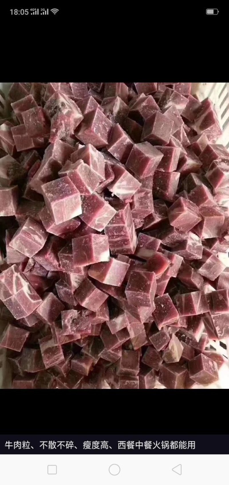 牛肉粒油少需要的老板联系我