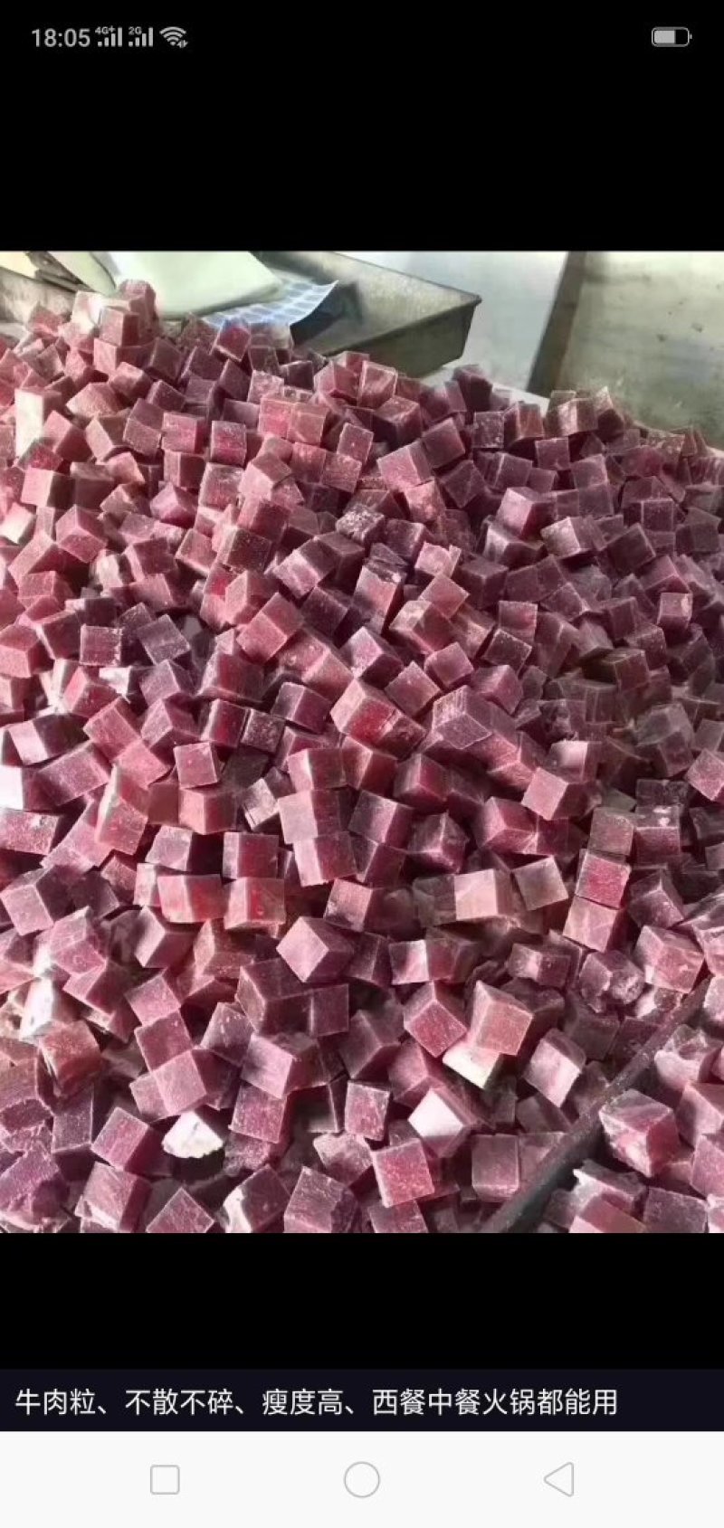 牛肉粒油少需要的老板联系我