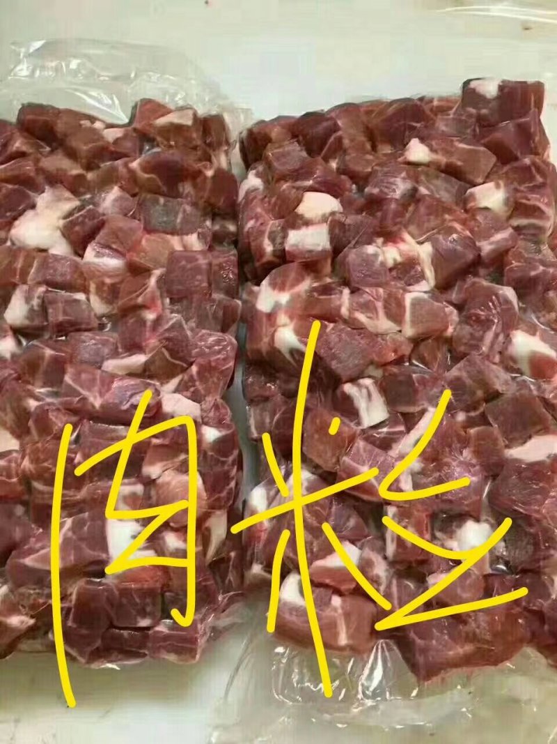 牛肉粒油少需要的老板联系我