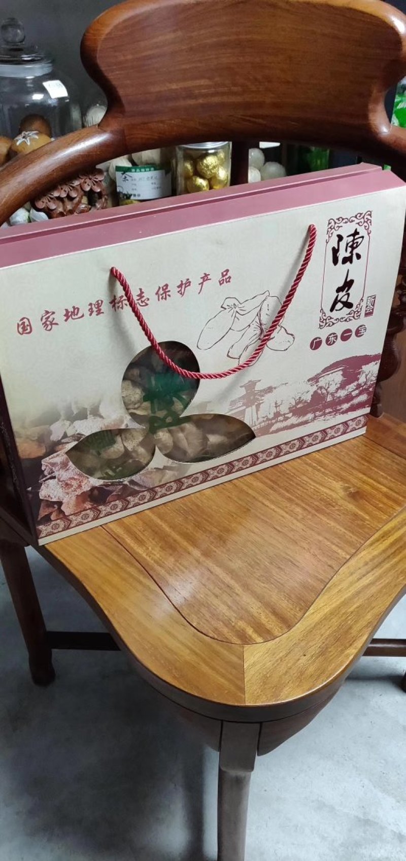 陈皮