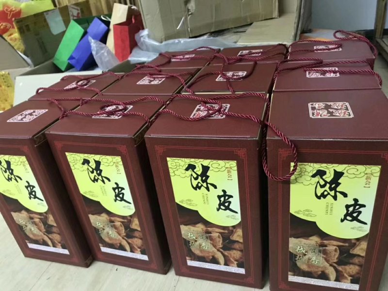 陈皮