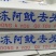 鱿鱼