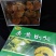 特别推荐，朝鲜桑黄，一盒一斤，一斤起包邮，量大价优