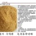 喷浆玉米皮牛羊饲料最佳选择