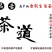 品舌2020年新茶黄山毛峰500g散茶